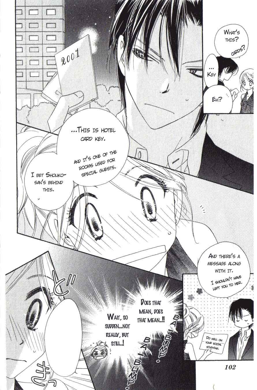 Page 23 Chapter 7 Ai Hime - Ai to Himegoto