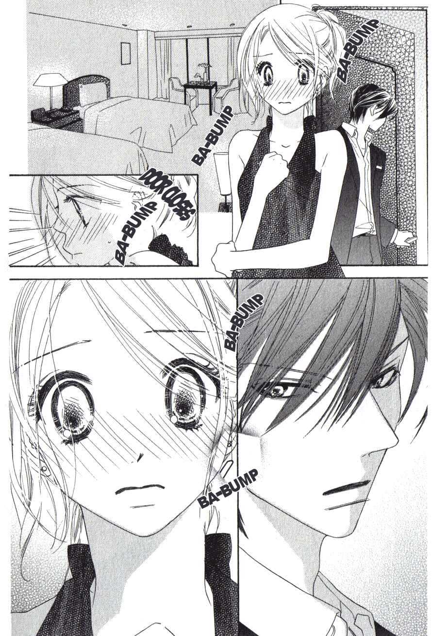 Page 27 Chapter 7 Ai Hime - Ai to Himegoto
