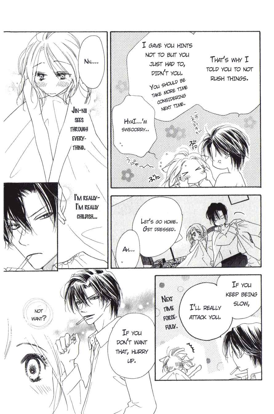 Page 32 Chapter 7 Ai Hime - Ai to Himegoto
