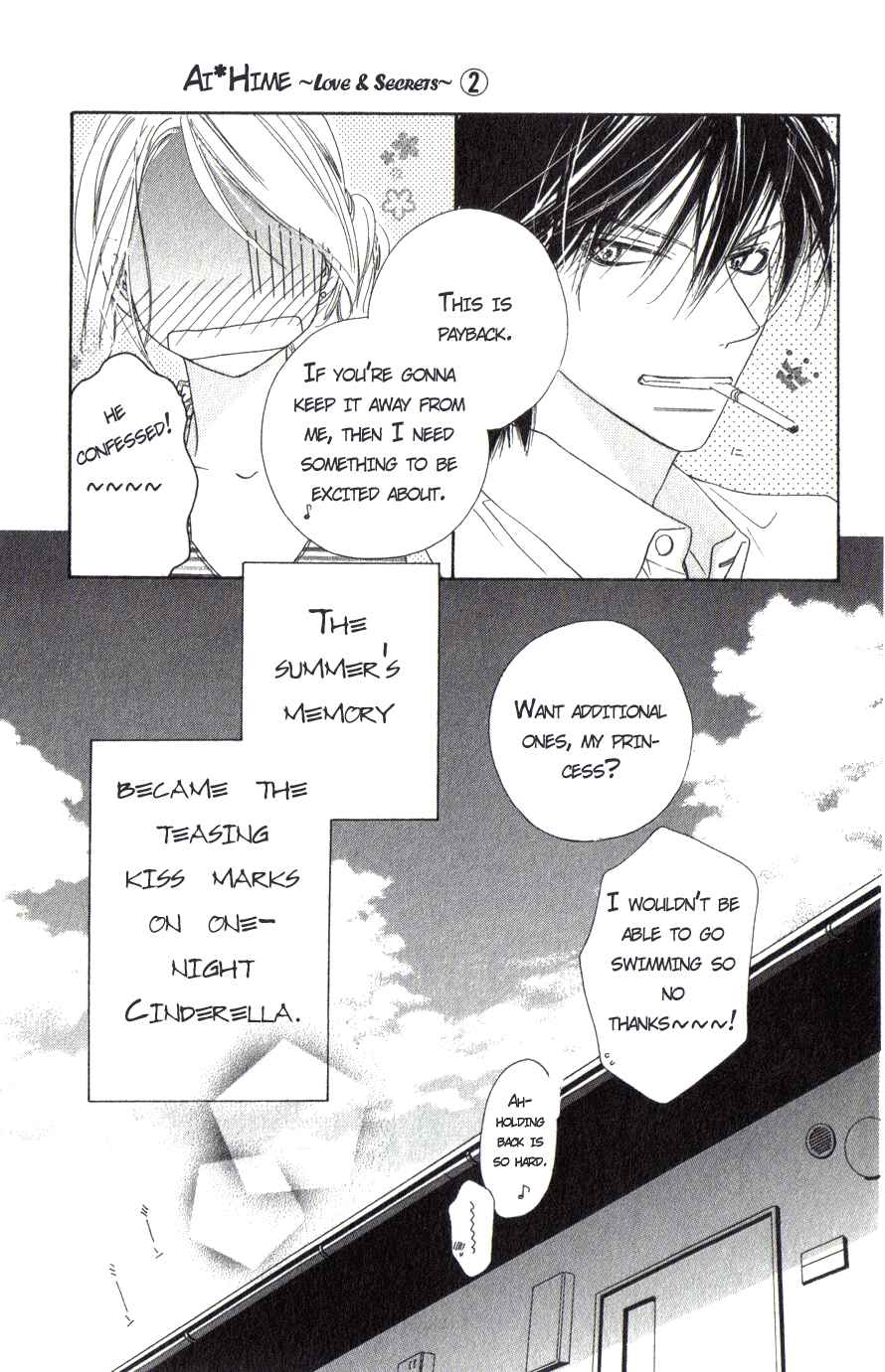 Page 35 Chapter 7 Ai Hime - Ai to Himegoto