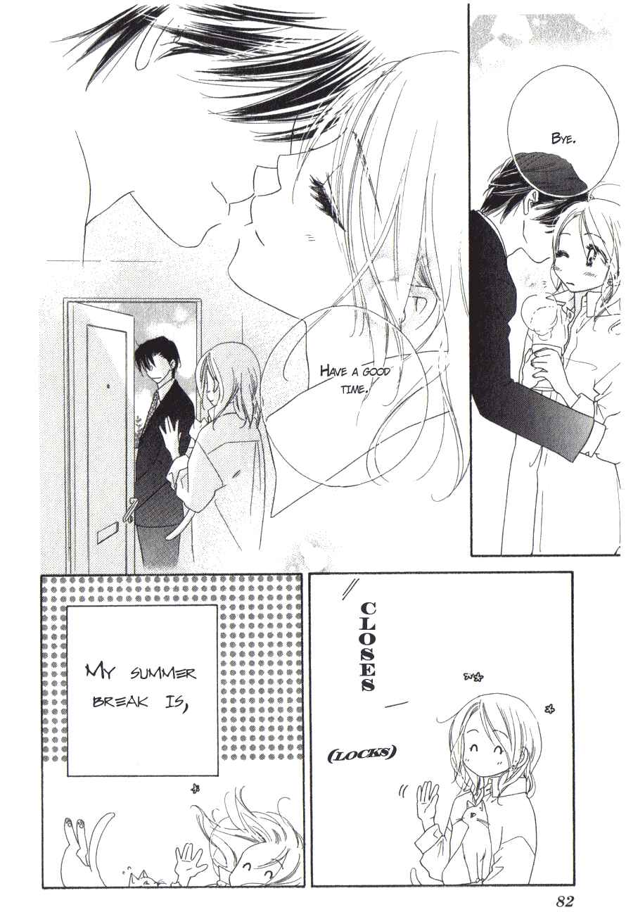 Page 4 Chapter 7 Ai Hime - Ai to Himegoto