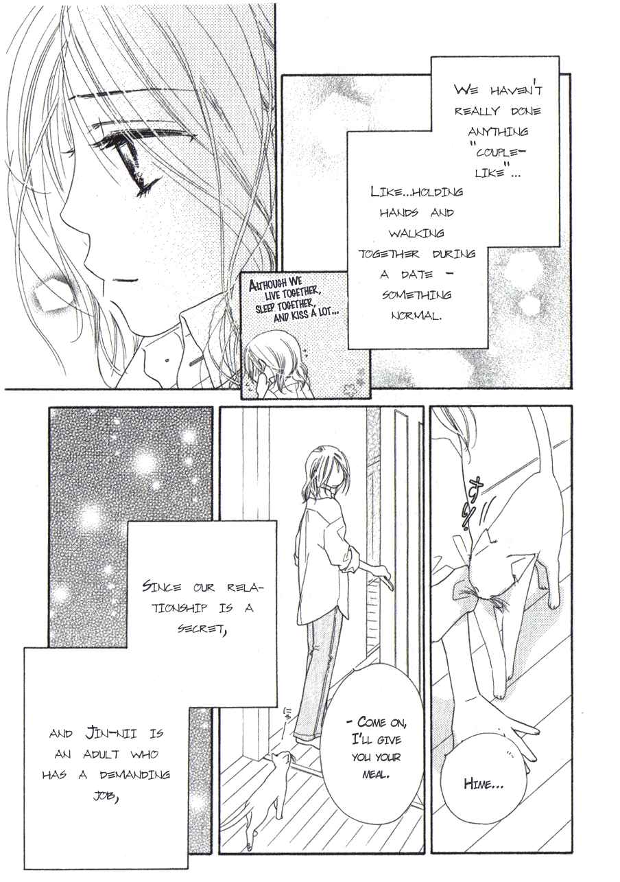 Page 7 Chapter 7 Ai Hime - Ai to Himegoto