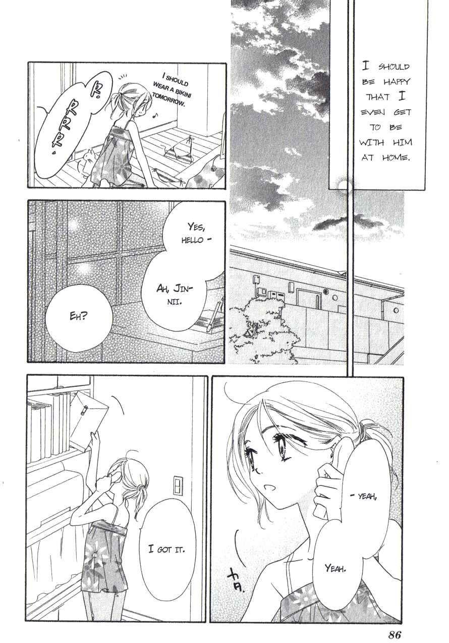 Page 8 Chapter 7 Ai Hime - Ai to Himegoto