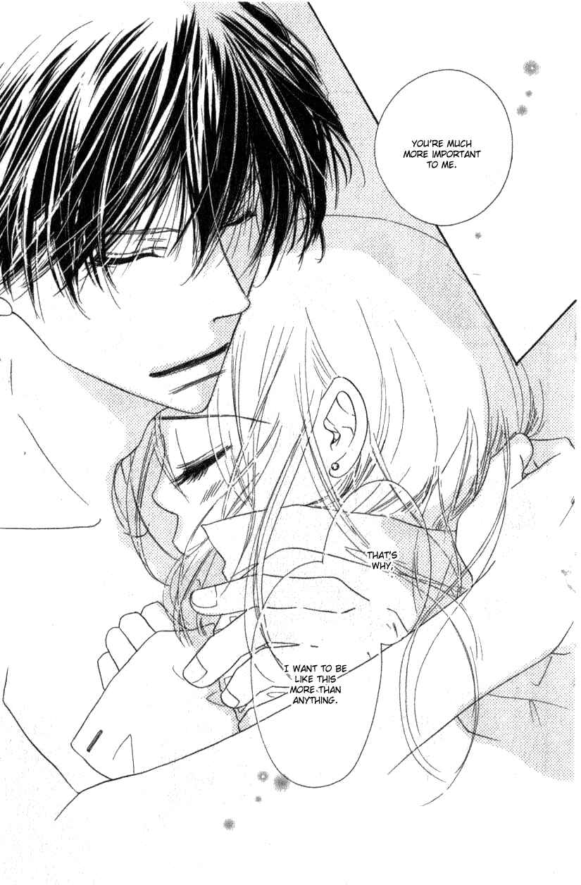 Page 17 Chapter 10 Ai Hime - Ai to Himegoto