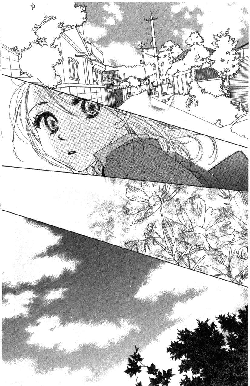 Page 20 Chapter 10 Ai Hime - Ai to Himegoto