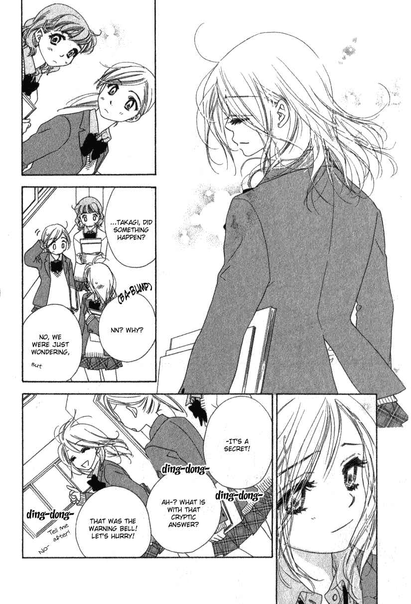 Page 24 Chapter 10 Ai Hime - Ai to Himegoto