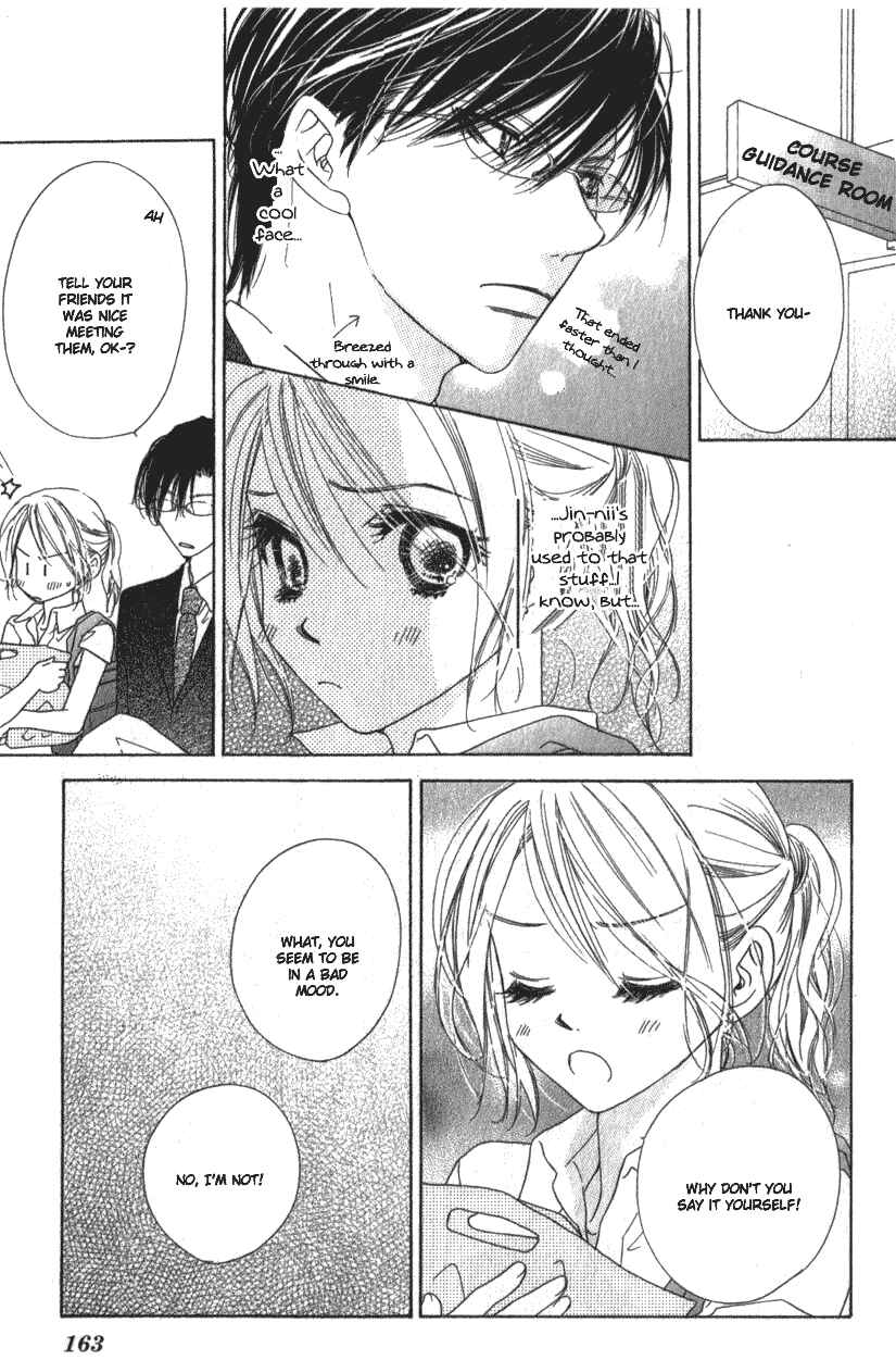 Page 12 Chapter 9 Ai Hime - Ai to Himegoto