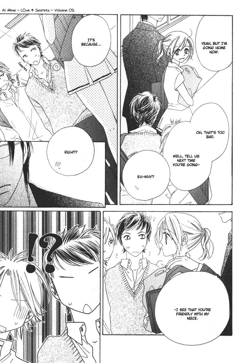 Page 16 Chapter 9 Ai Hime - Ai to Himegoto