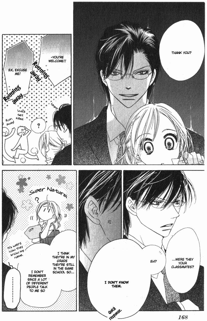 Page 17 Chapter 9 Ai Hime - Ai to Himegoto