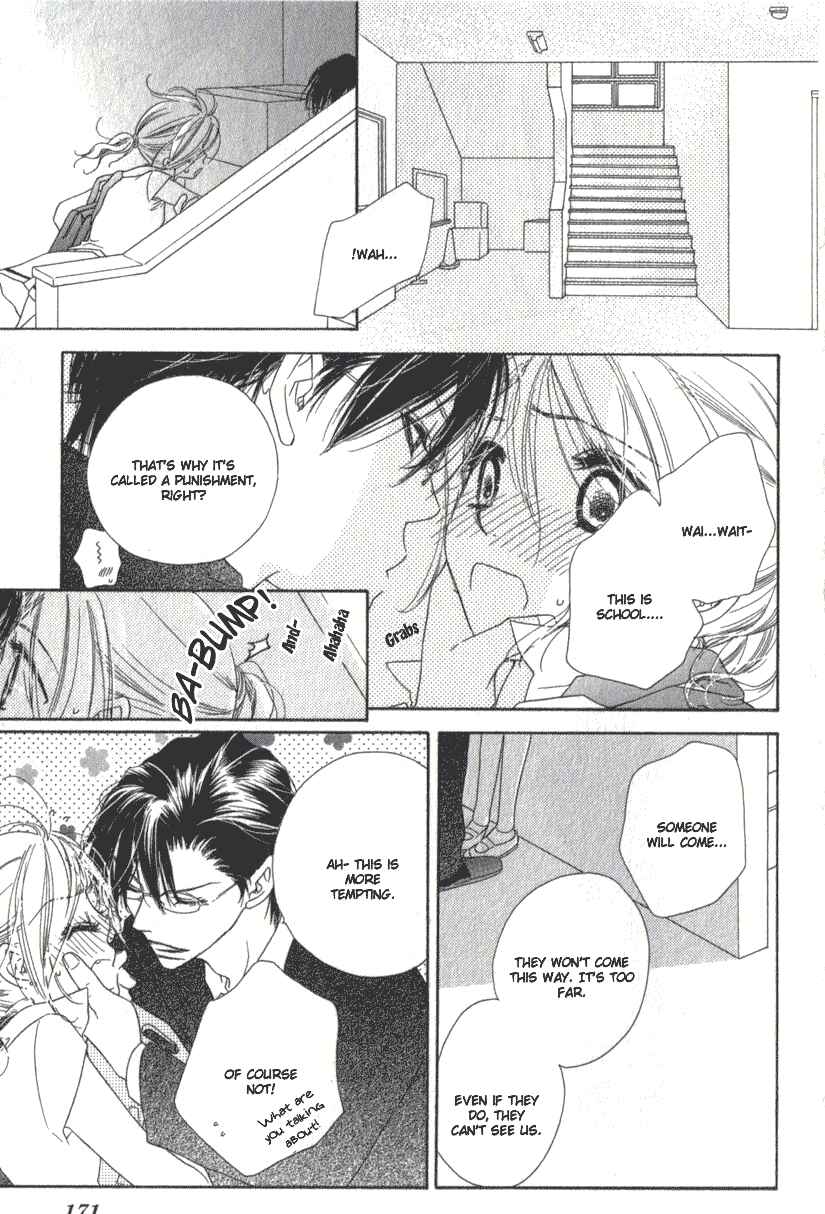 Page 20 Chapter 9 Ai Hime - Ai to Himegoto