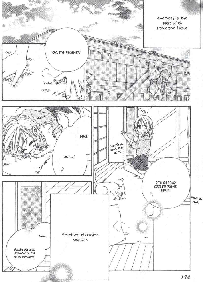 Page 23 Chapter 9 Ai Hime - Ai to Himegoto