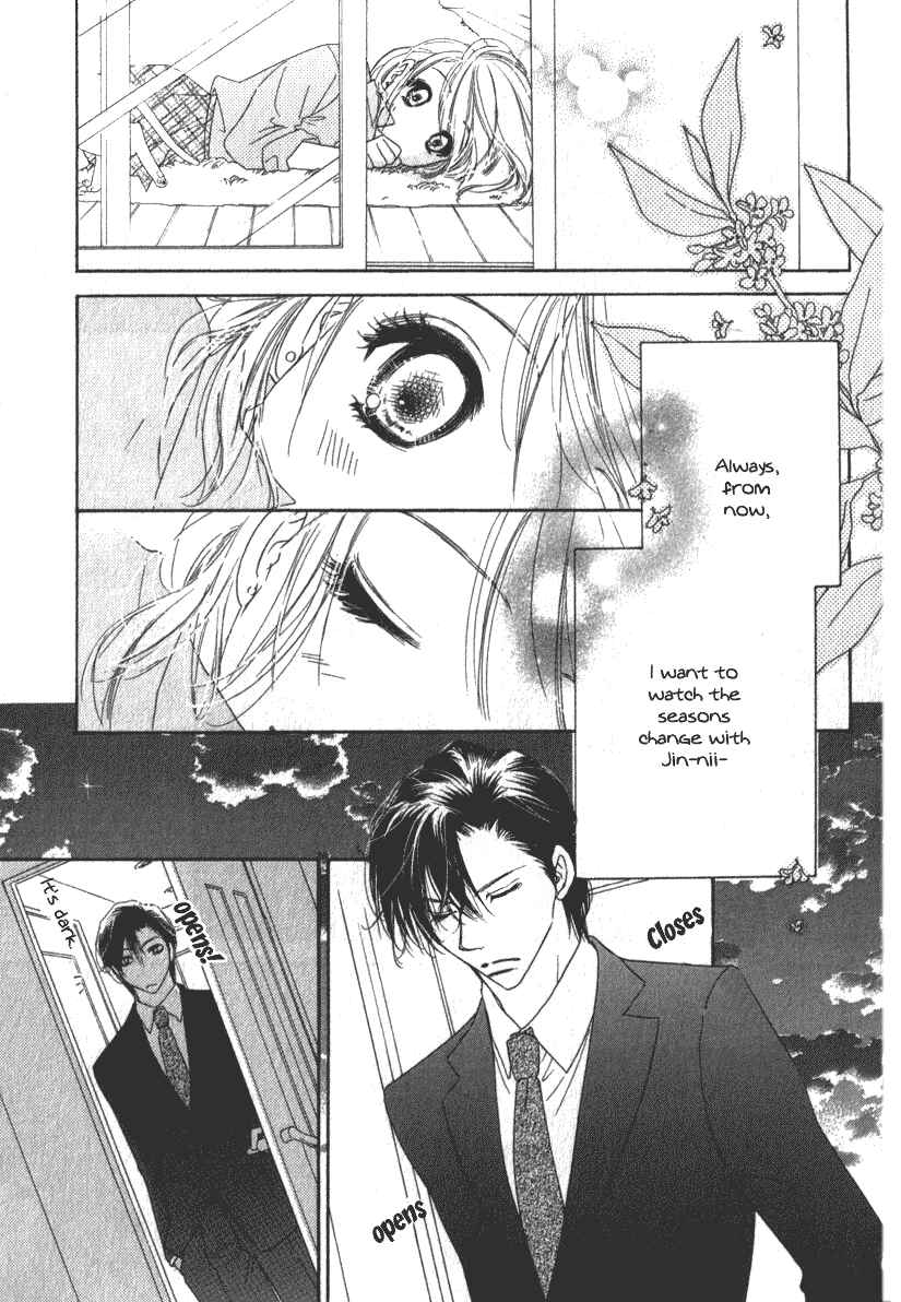Page 24 Chapter 9 Ai Hime - Ai to Himegoto