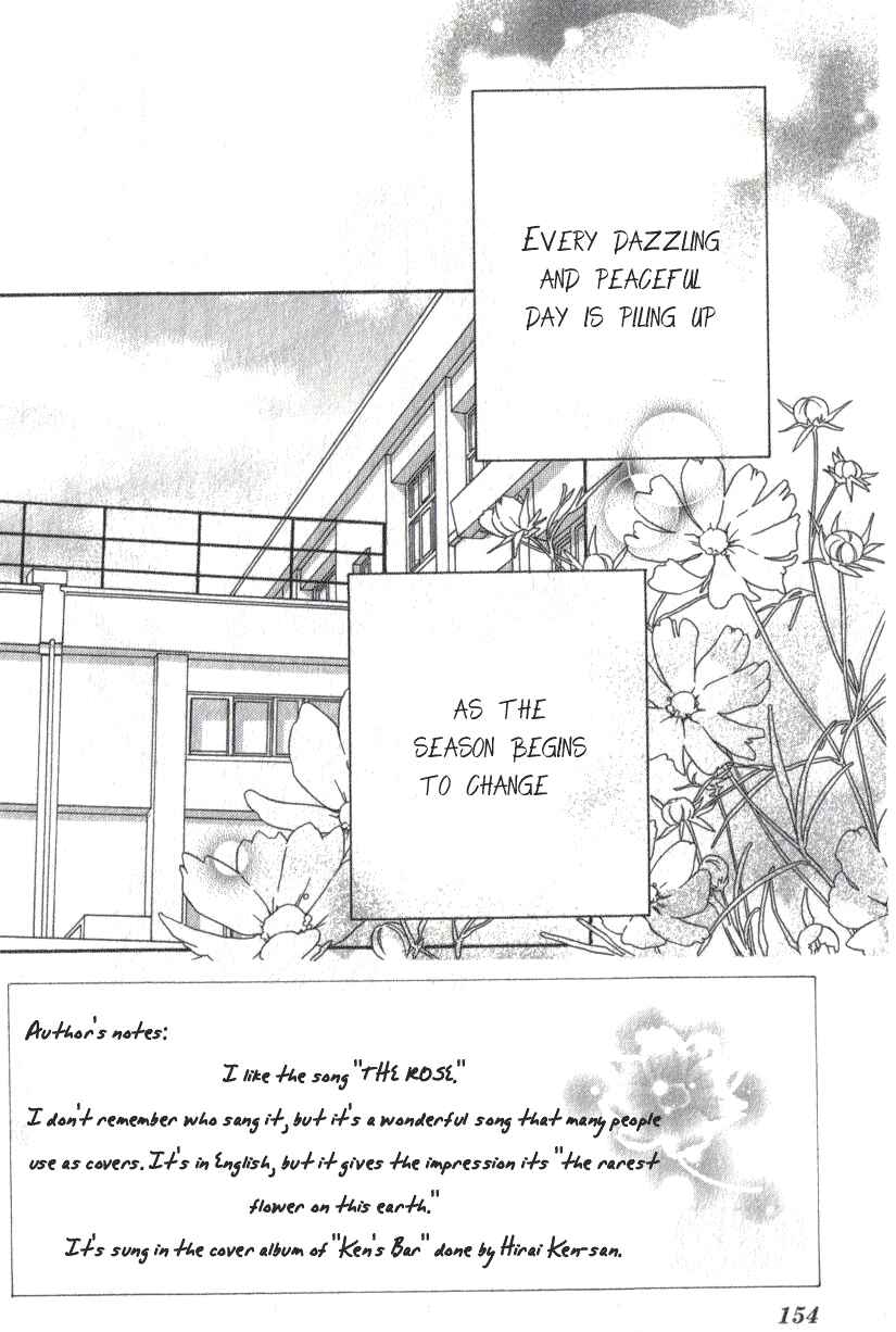 Page 3 Chapter 9 Ai Hime - Ai to Himegoto