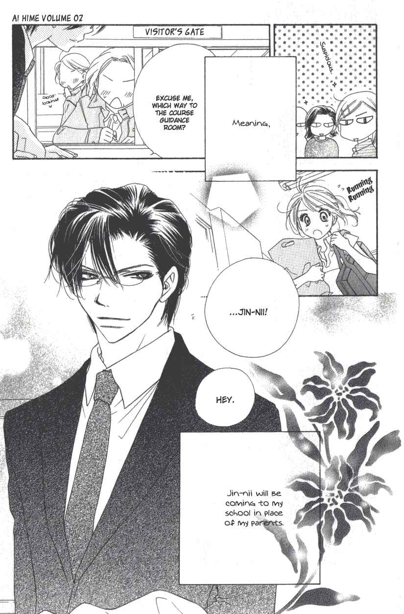 Page 6 Chapter 9 Ai Hime - Ai to Himegoto