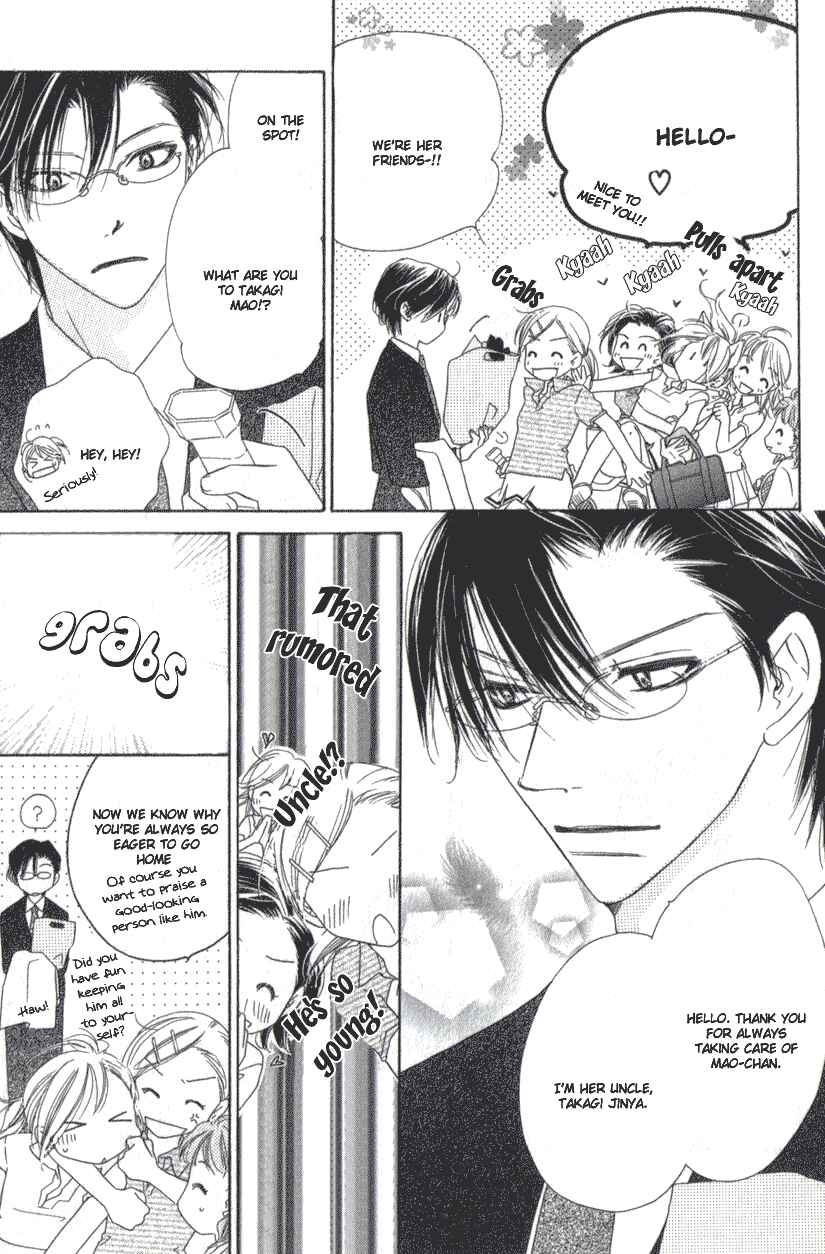 Page 8 Chapter 9 Ai Hime - Ai to Himegoto