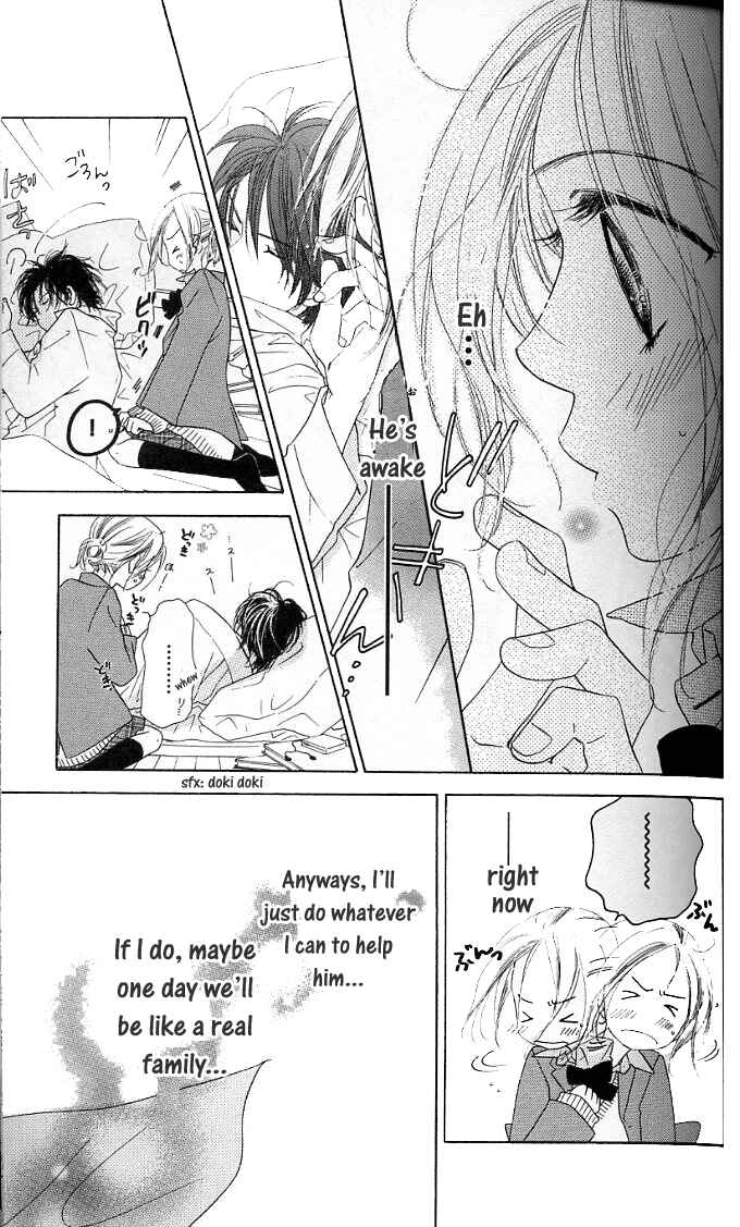 Page 13 Chapter 2 Ai Hime - Ai to Himegoto