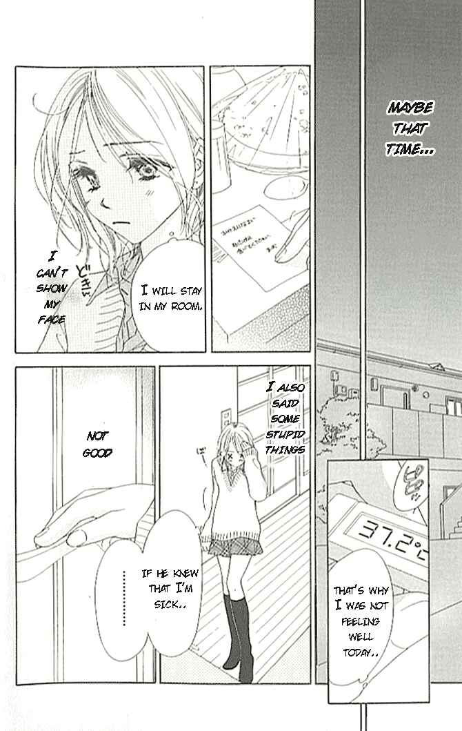 Page 19 Chapter 2 Ai Hime - Ai to Himegoto