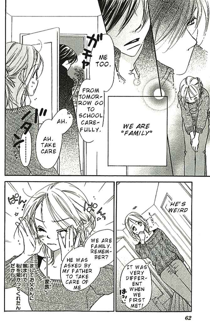 Page 6 Chapter 2 Ai Hime - Ai to Himegoto