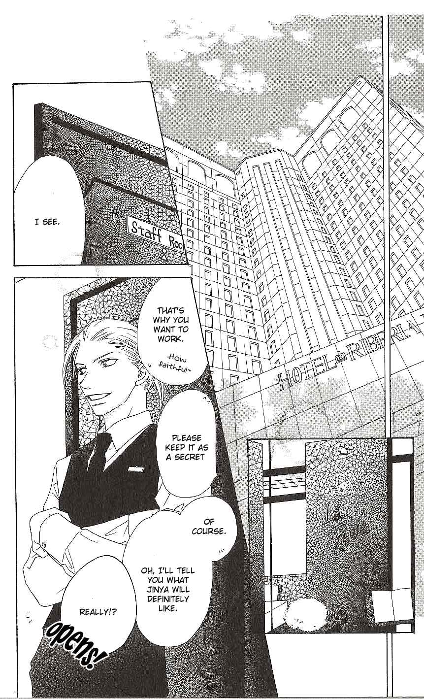 Page 12 Chapter 11 Ai Hime - Ai to Himegoto