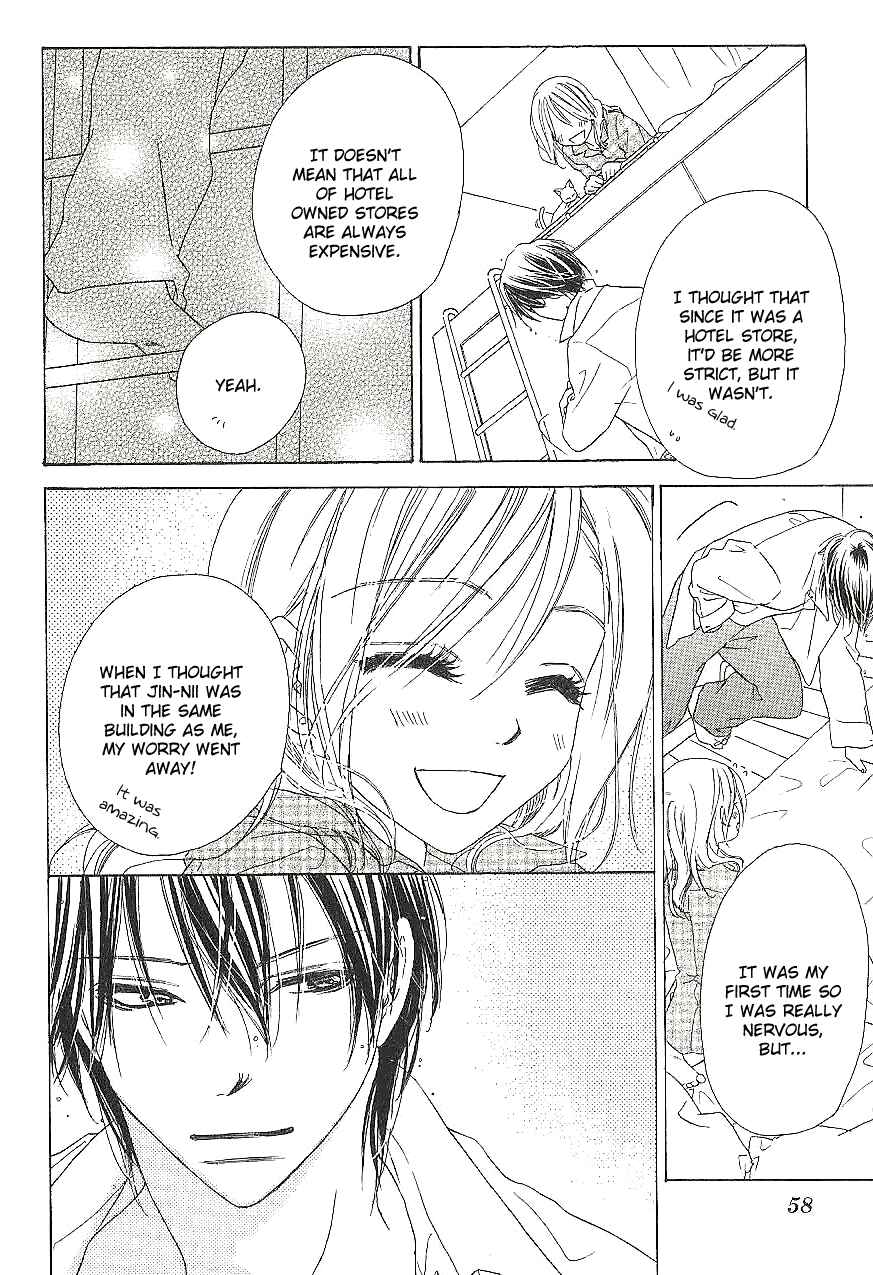 Page 18 Chapter 11 Ai Hime - Ai to Himegoto