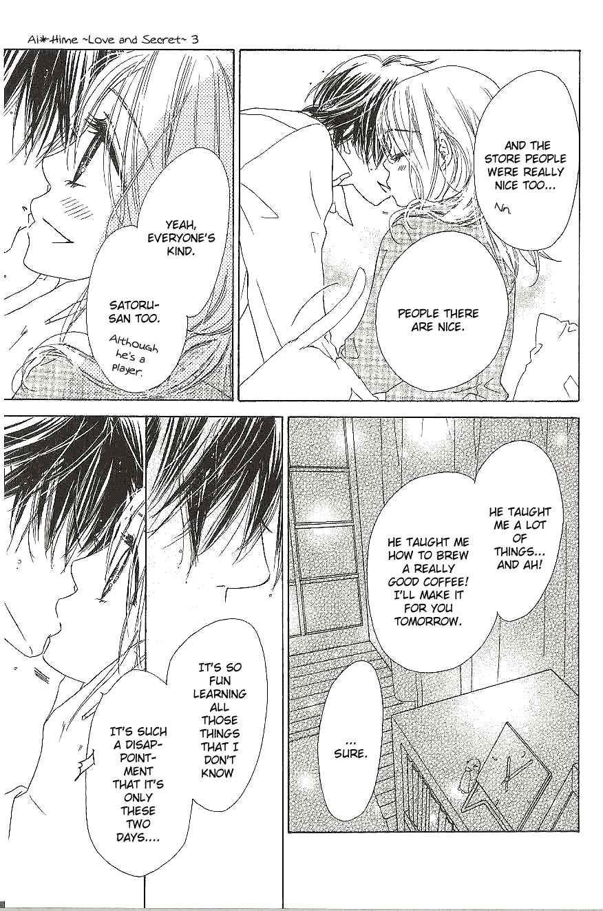 Page 19 Chapter 11 Ai Hime - Ai to Himegoto
