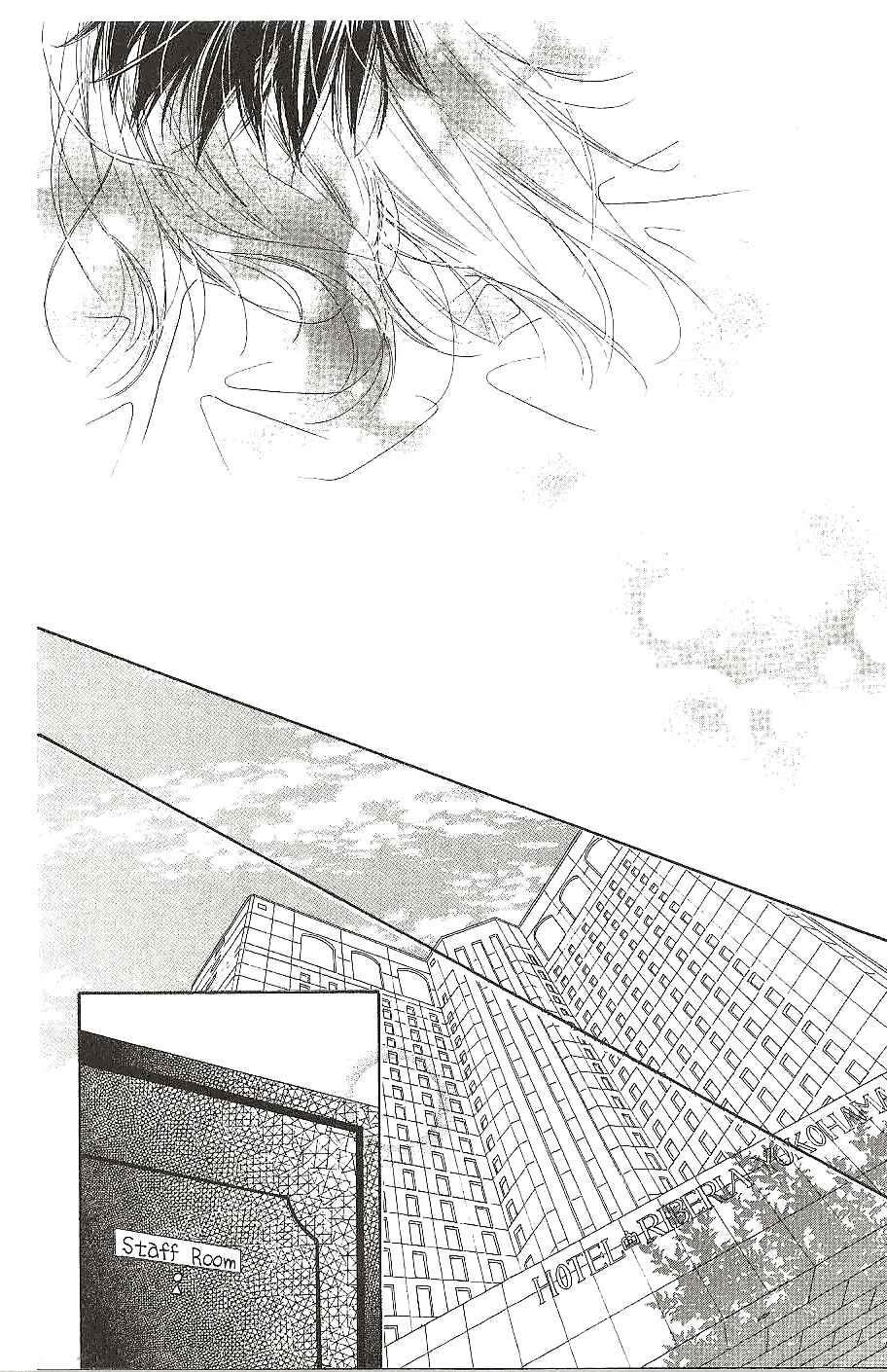 Page 22 Chapter 11 Ai Hime - Ai to Himegoto