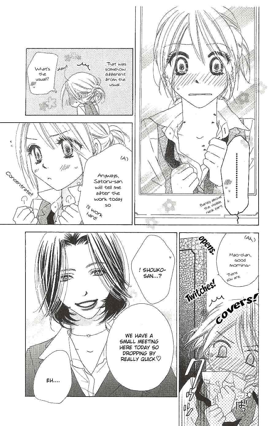 Page 23 Chapter 11 Ai Hime - Ai to Himegoto