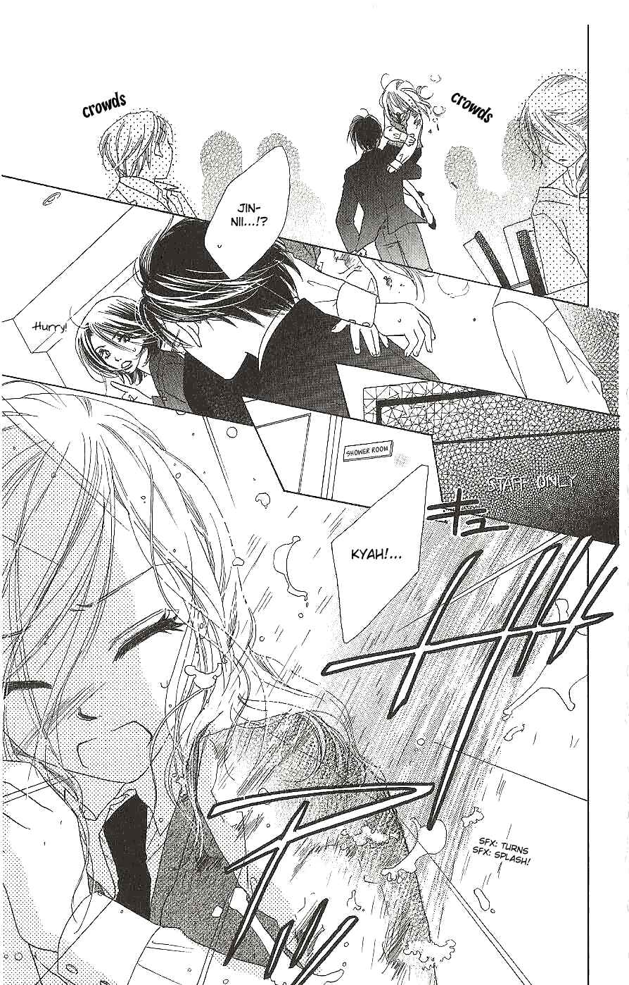 Page 31 Chapter 11 Ai Hime - Ai to Himegoto