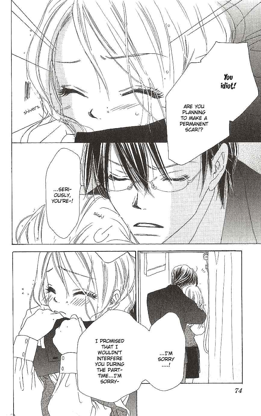 Page 34 Chapter 11 Ai Hime - Ai to Himegoto