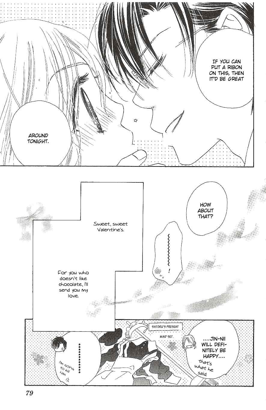 Page 39 Chapter 11 Ai Hime - Ai to Himegoto