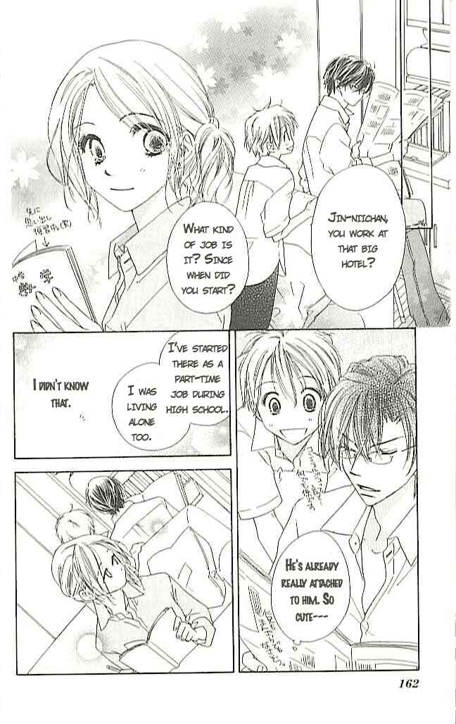 Page 16 Chapter 4 Ai Hime - Ai to Himegoto