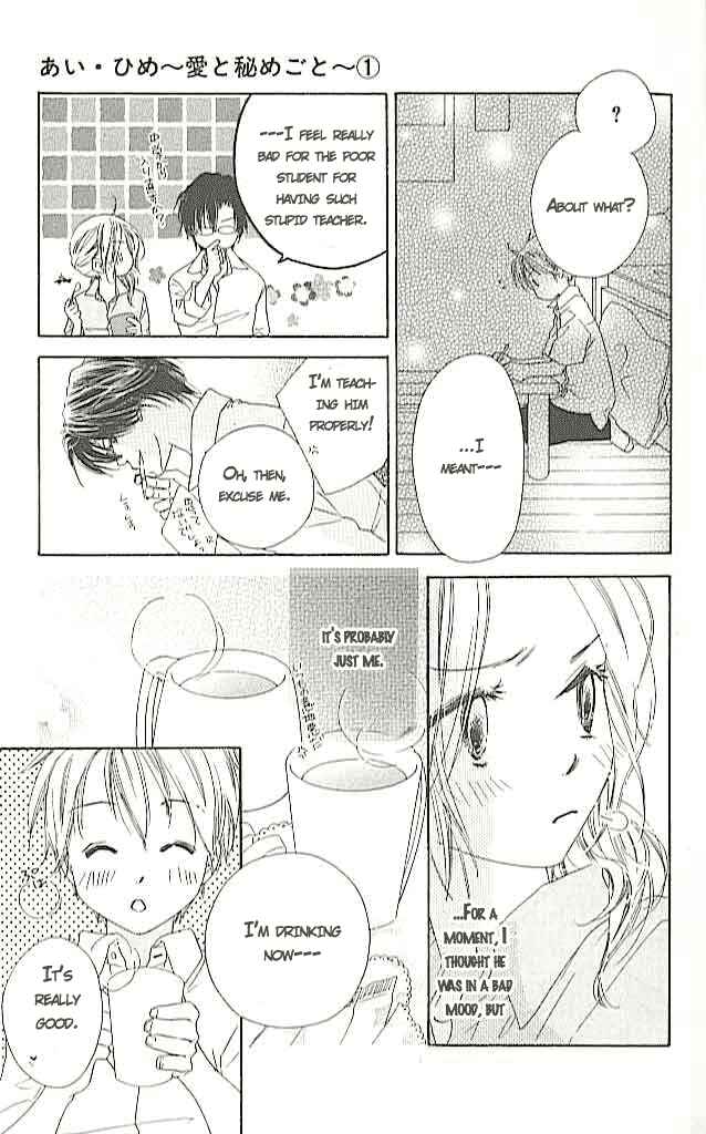 Page 21 Chapter 4 Ai Hime - Ai to Himegoto