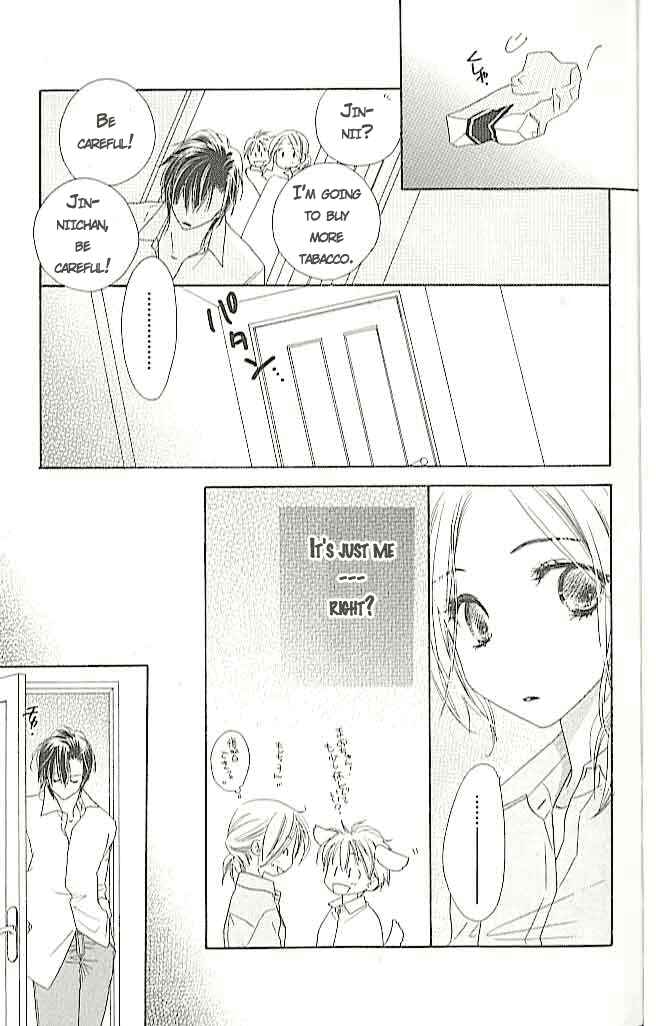 Page 23 Chapter 4 Ai Hime - Ai to Himegoto