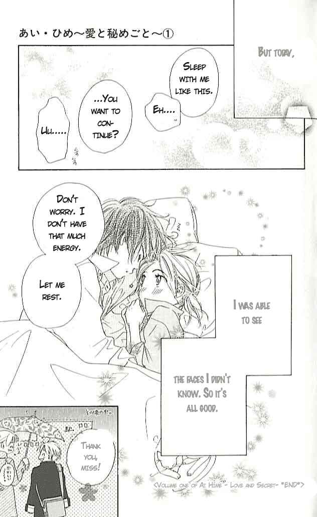 Page 41 Chapter 4 Ai Hime - Ai to Himegoto