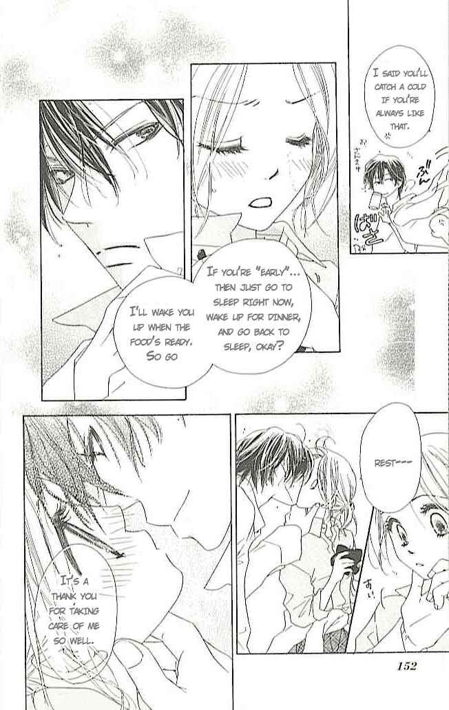 Page 6 Chapter 4 Ai Hime - Ai to Himegoto