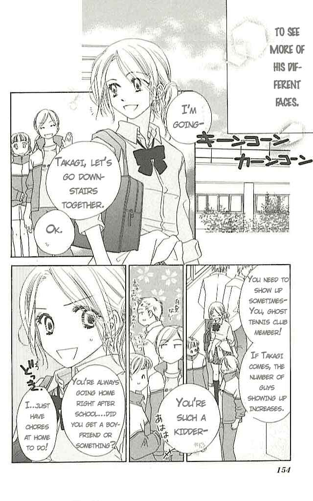 Page 8 Chapter 4 Ai Hime - Ai to Himegoto