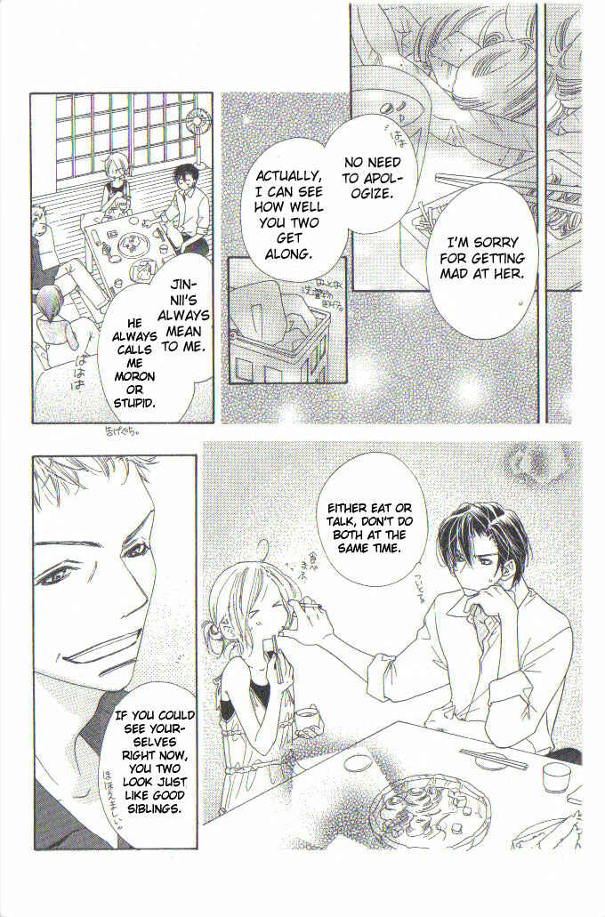 Page 13 Chapter 6 Ai Hime - Ai to Himegoto