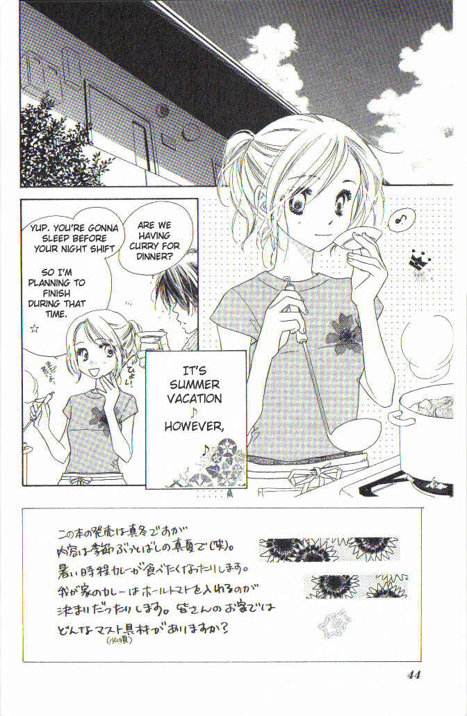 Page 3 Chapter 6 Ai Hime - Ai to Himegoto