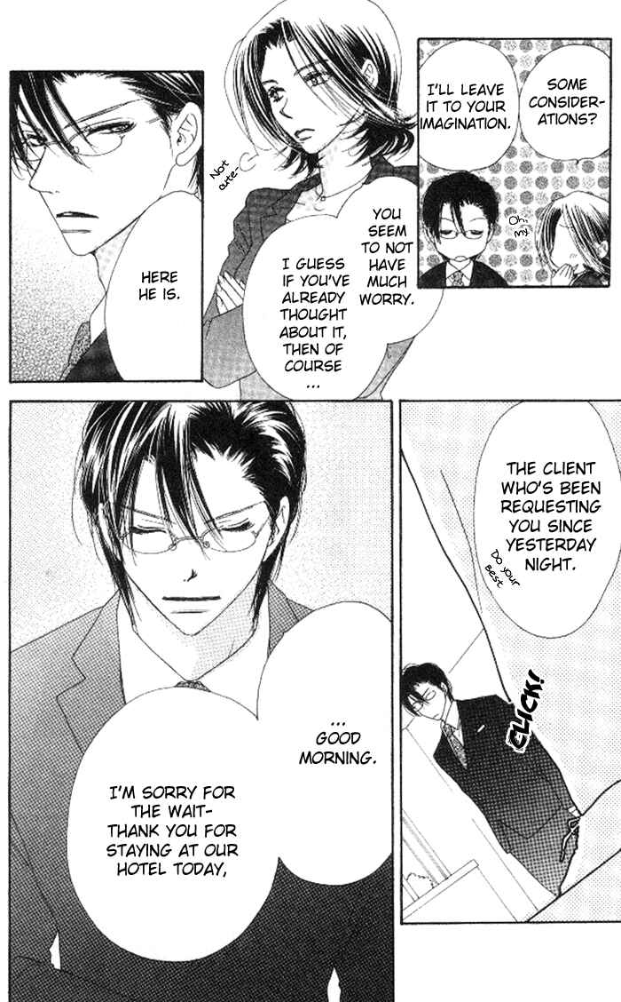 Page 19 Chapter 13 Ai Hime - Ai to Himegoto