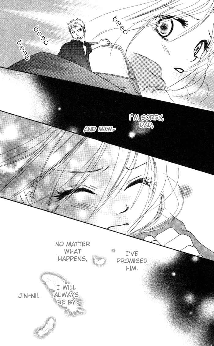 Page 32 Chapter 13 Ai Hime - Ai to Himegoto