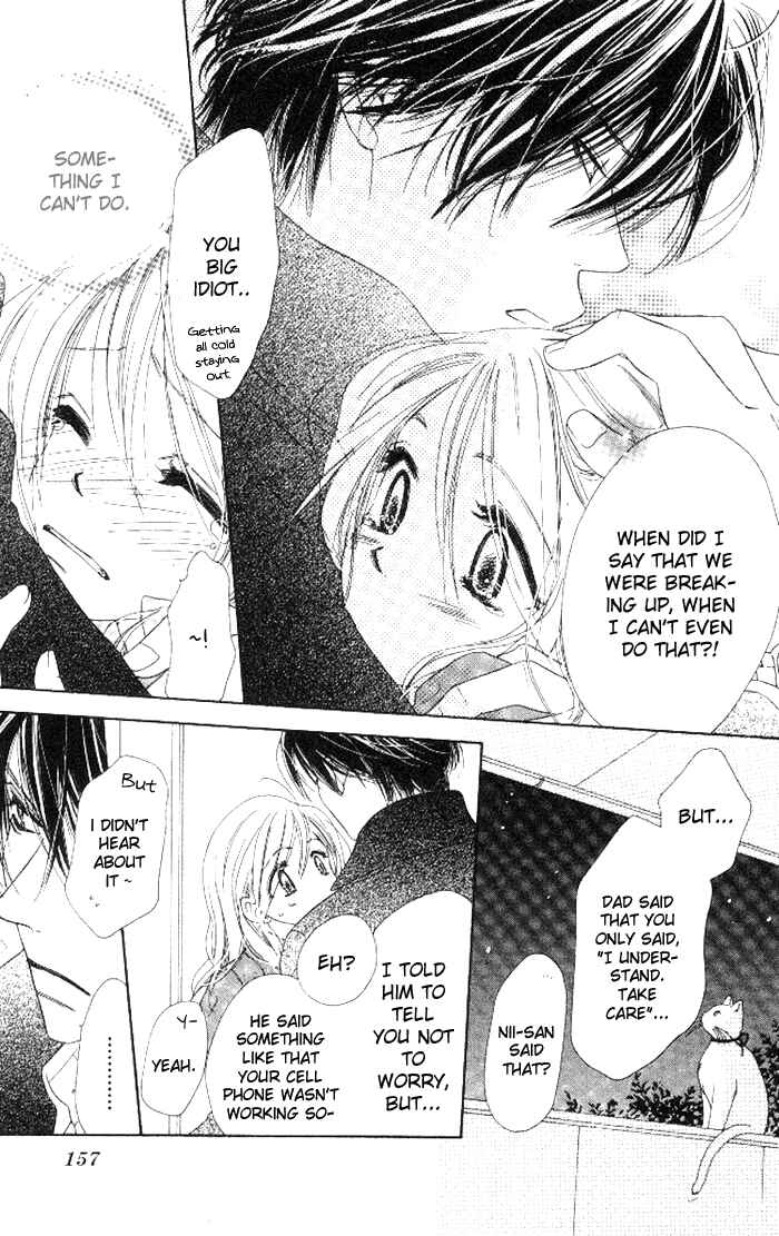 Page 41 Chapter 13 Ai Hime - Ai to Himegoto