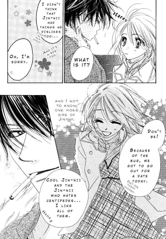 Page 14 Chapter 12 Ai Hime - Ai to Himegoto