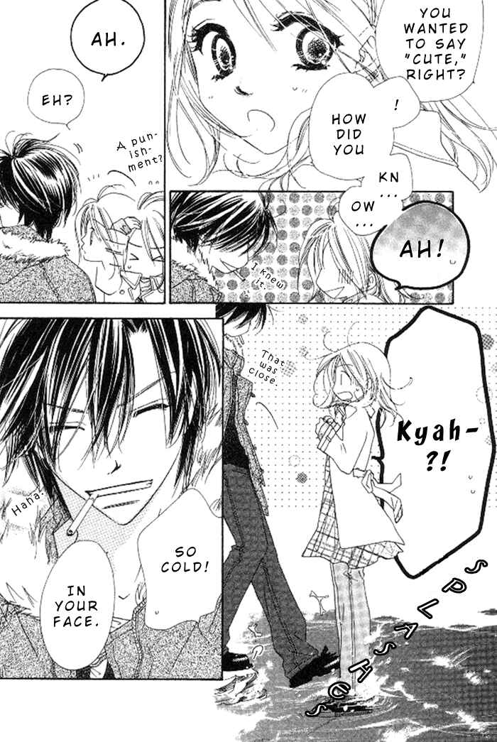 Page 16 Chapter 12 Ai Hime - Ai to Himegoto