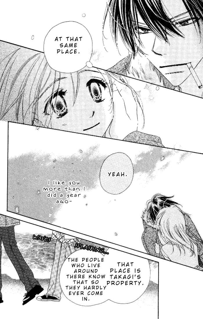 Page 21 Chapter 12 Ai Hime - Ai to Himegoto