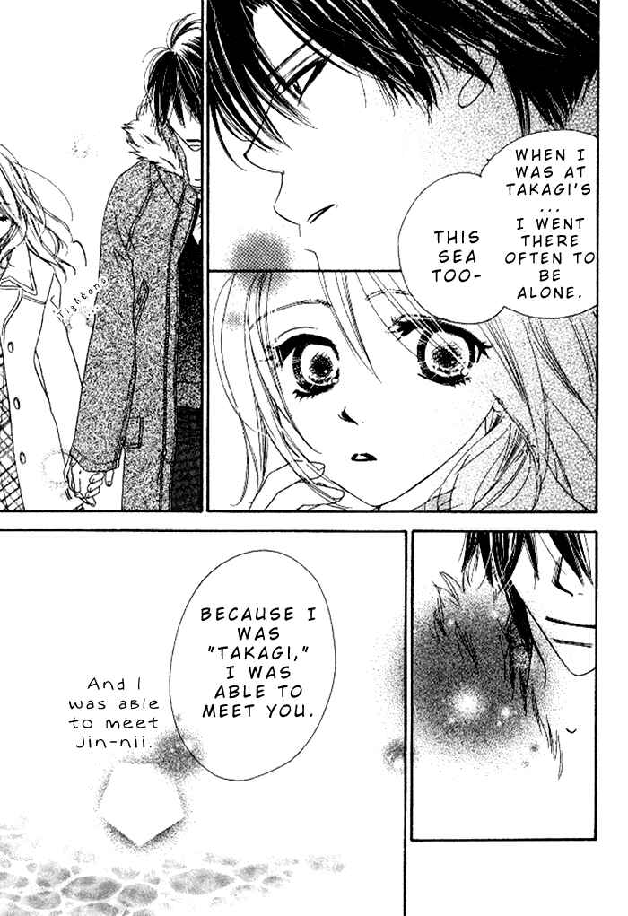 Page 22 Chapter 12 Ai Hime - Ai to Himegoto