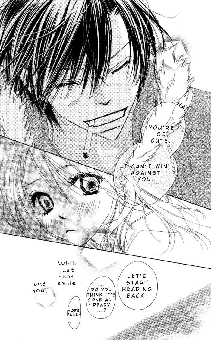 Page 27 Chapter 12 Ai Hime - Ai to Himegoto