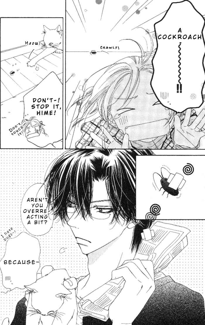 Page 4 Chapter 12 Ai Hime - Ai to Himegoto