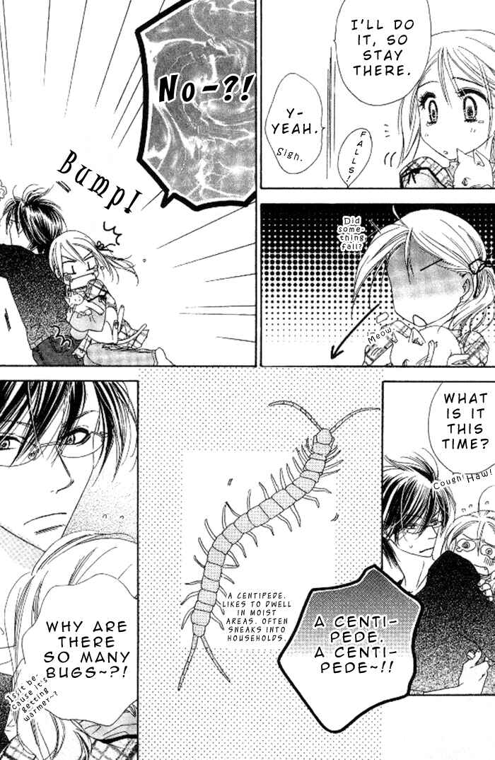 Page 5 Chapter 12 Ai Hime - Ai to Himegoto