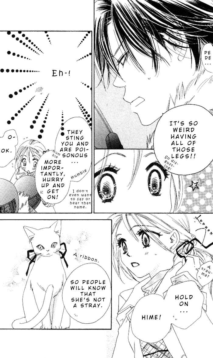 Page 8 Chapter 12 Ai Hime - Ai to Himegoto