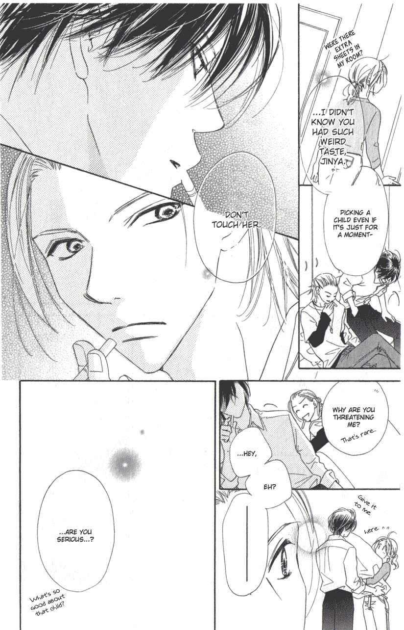 Page 11 Chapter 8 Ai Hime - Ai to Himegoto